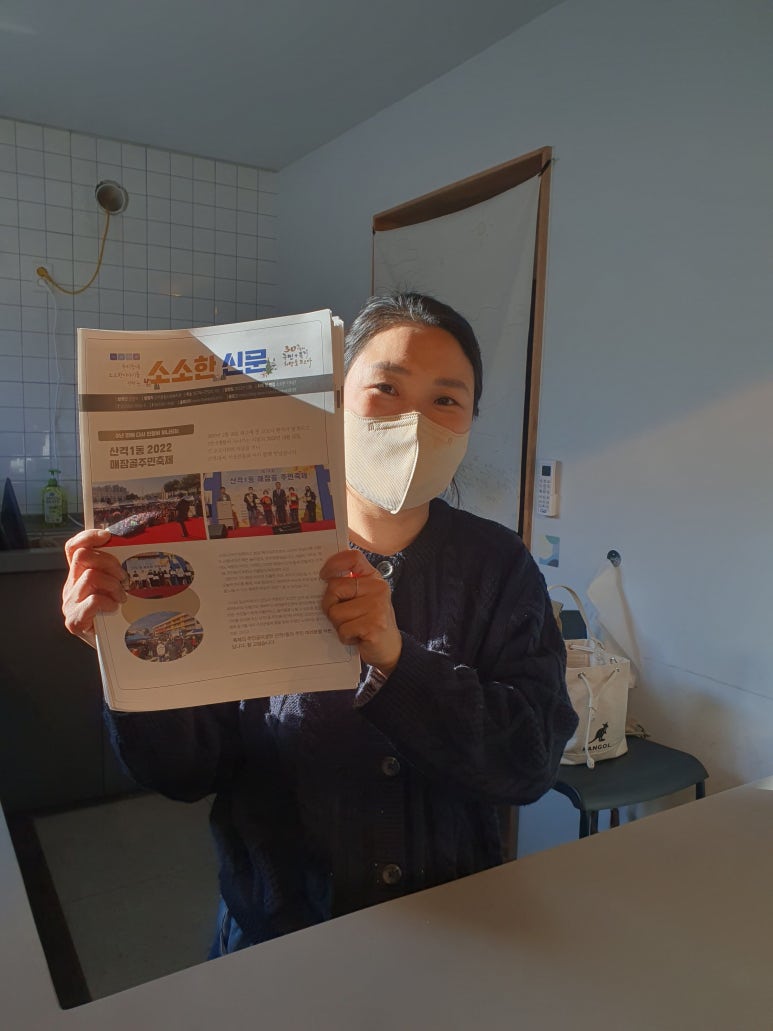 신우유통산격점 이미지