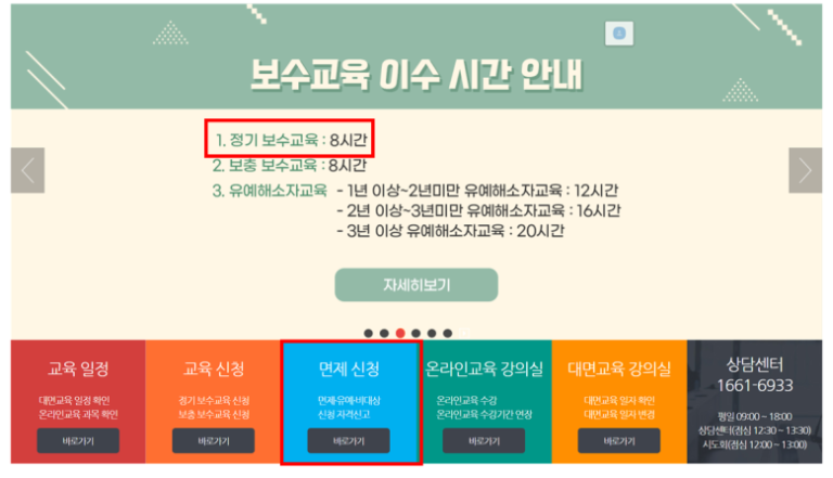 연세간호조무사학원 이미지