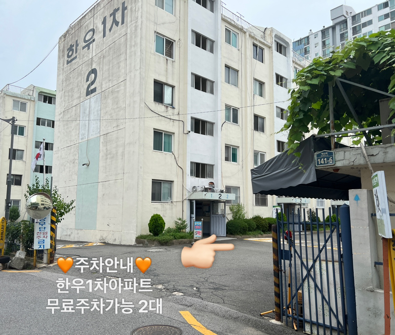 아지티오 이미지