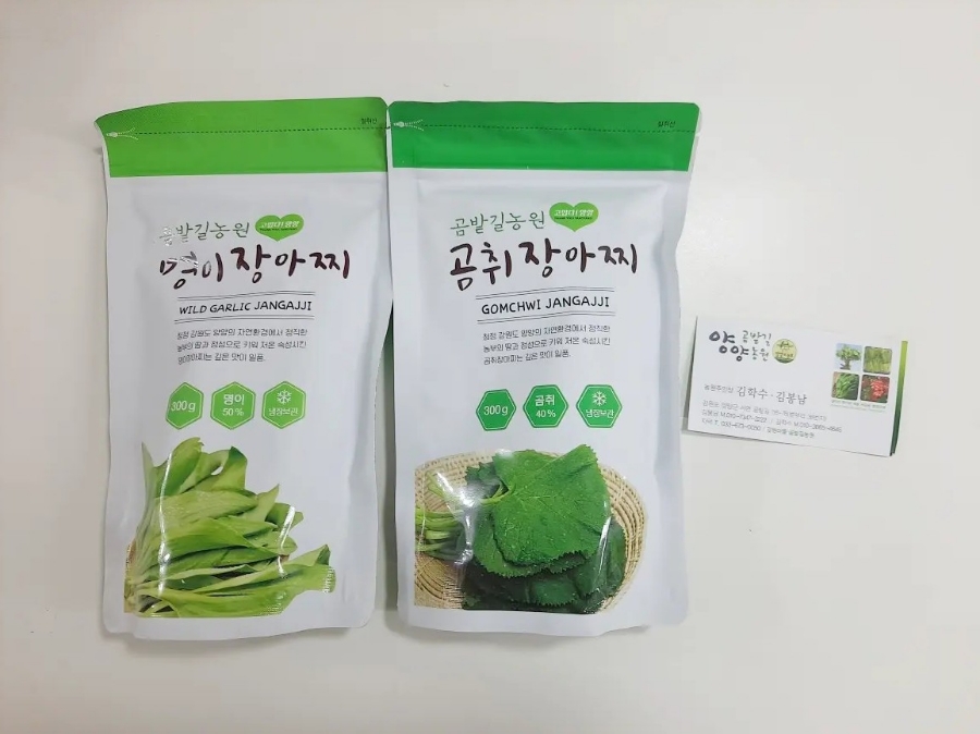 곰밭길농원 이미지
