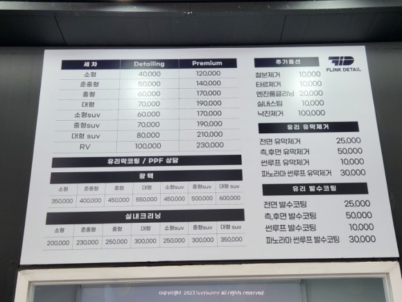 플링크디테일 이미지