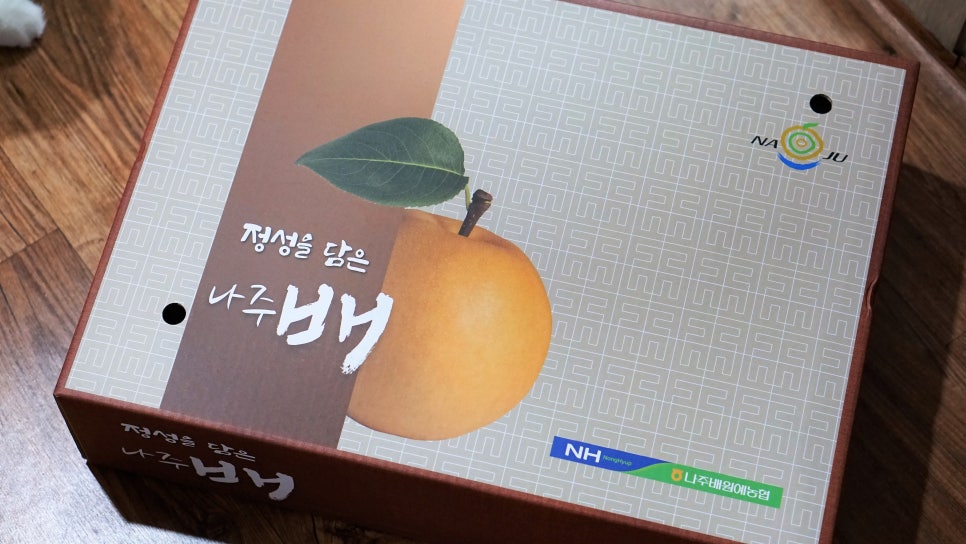 쭈니푸드 이미지
