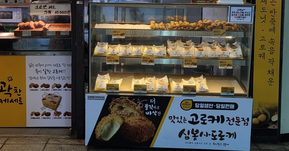 행복한도로케 이미지