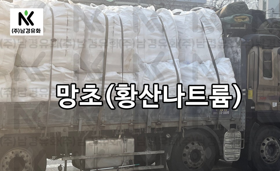 남경세탁소 이미지