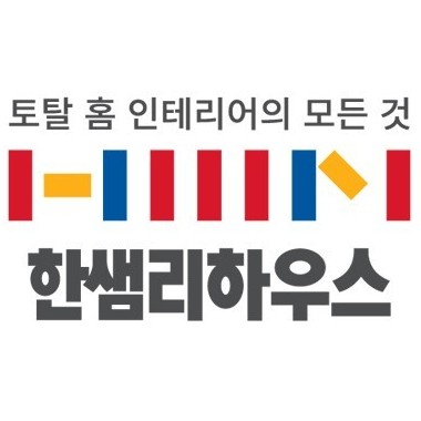 씨인테리어 이미지