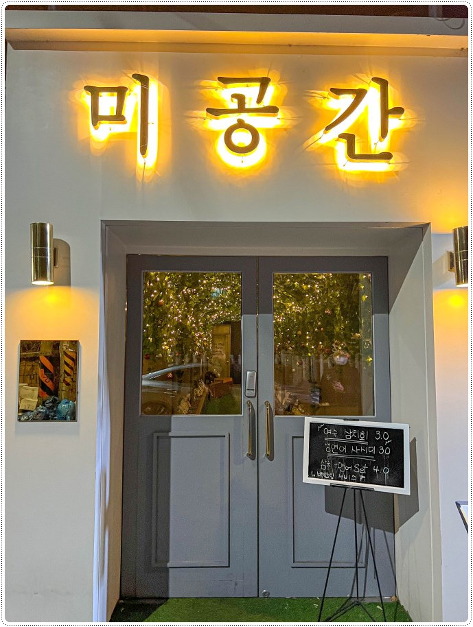 미공간 이미지