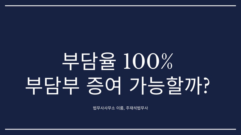 이룸법무사사무소 이미지