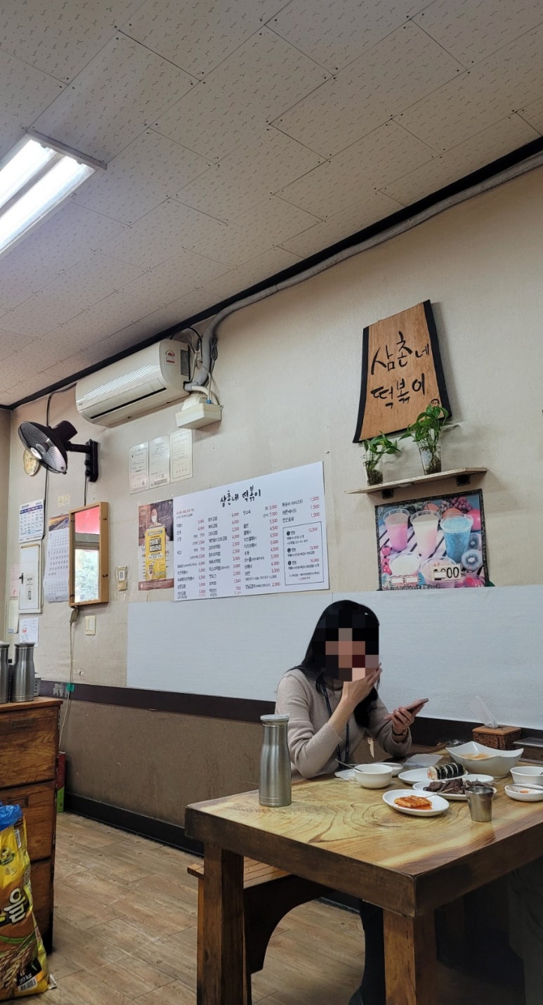 삼촌네떡볶이 이미지