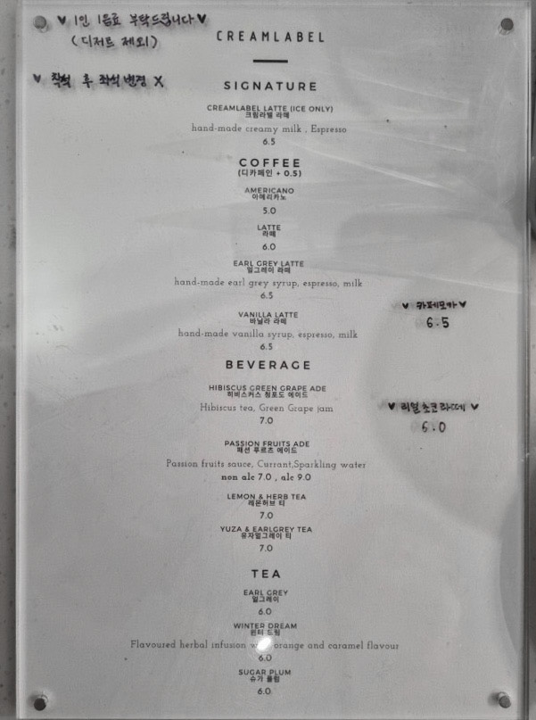 크림라벨 이미지