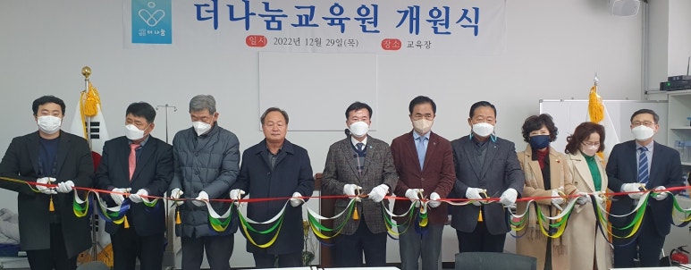 더나눔요양보호사교육원 이미지
