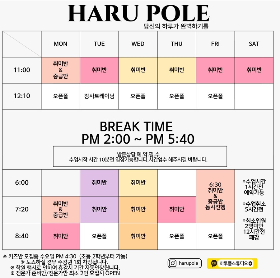 하루폴스튜디오 이미지