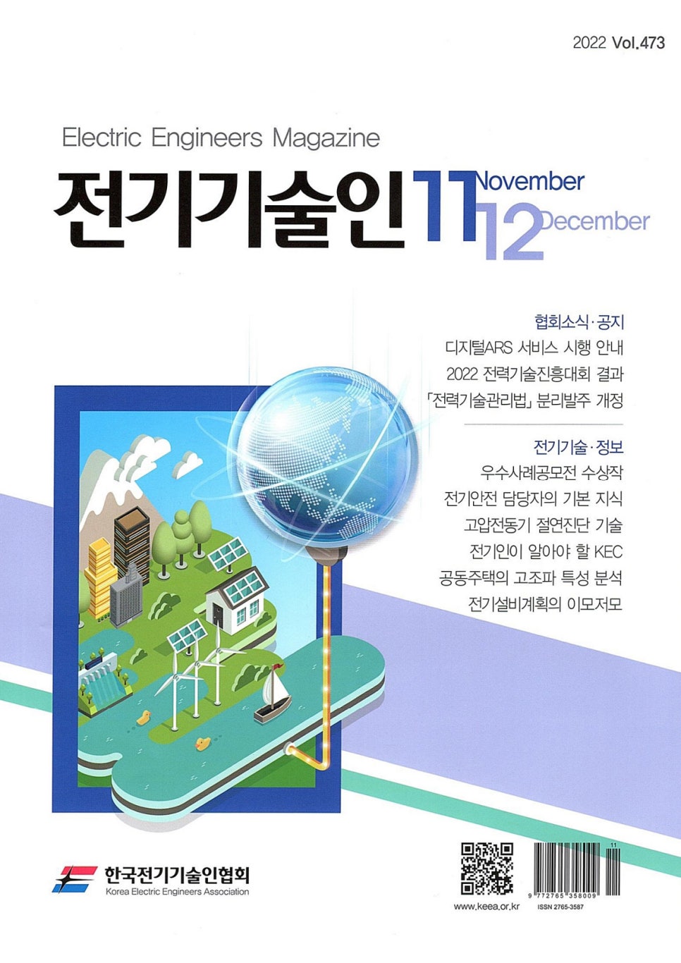 (주)진우기술 이미지