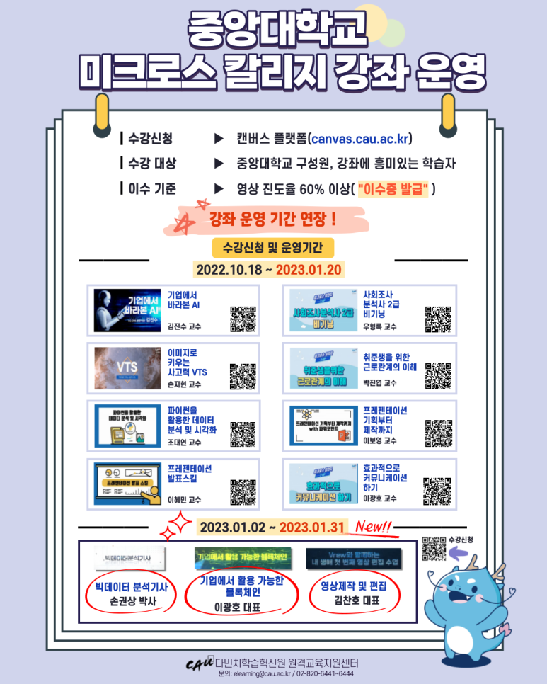 미크로스 이미지