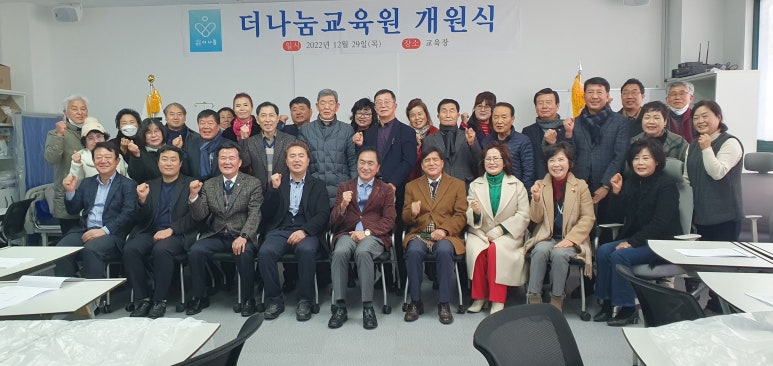 더나눔요양보호사교육원 이미지