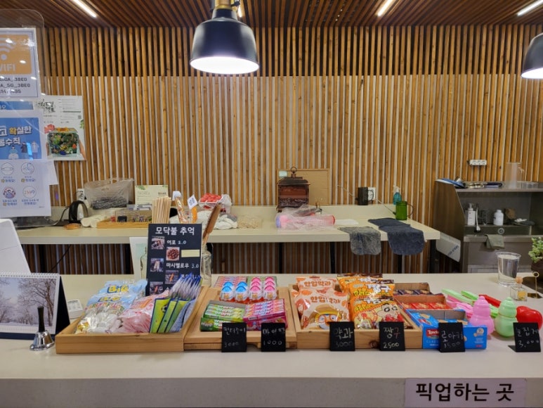 산들소리생활건강 이미지