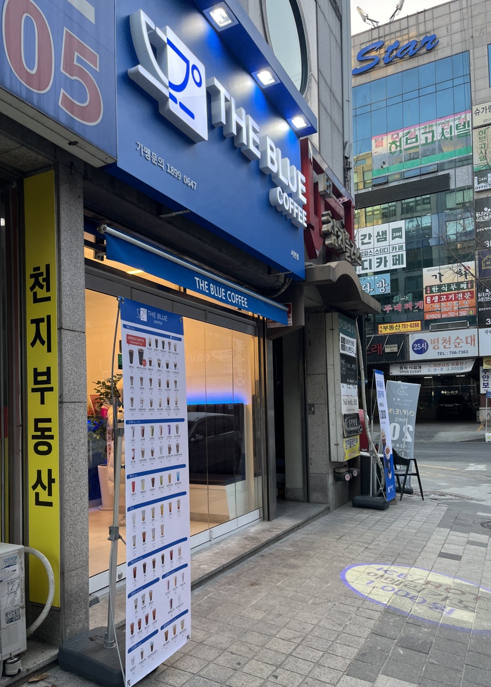 더블루커피 이미지