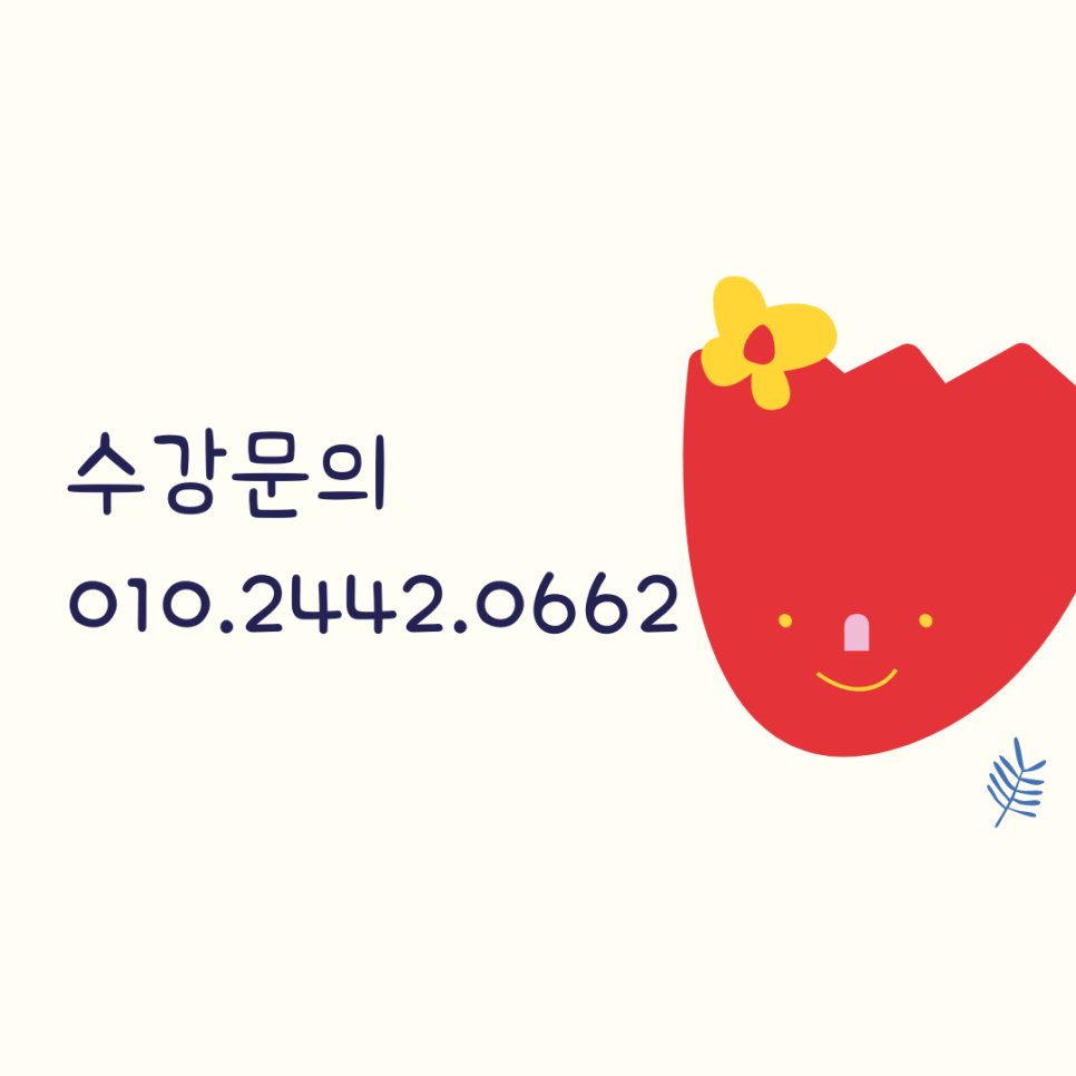 클레프피아노음악교습소 이미지