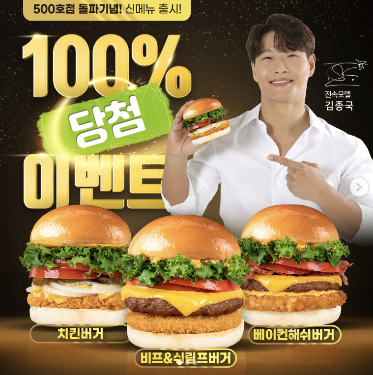 프랭크버거범어네 이미지