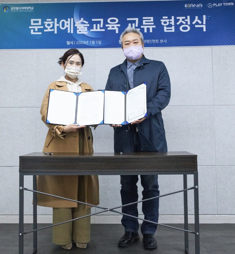 (주)키아나 엔터테인먼트 이미지