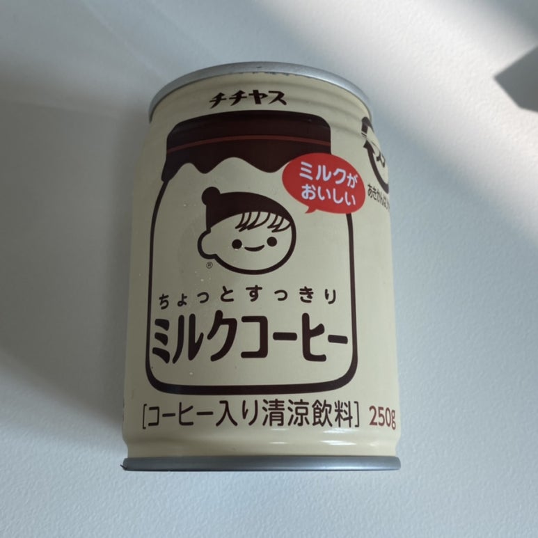 커피야스 이미지