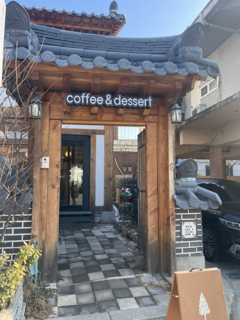 송원분식 이미지