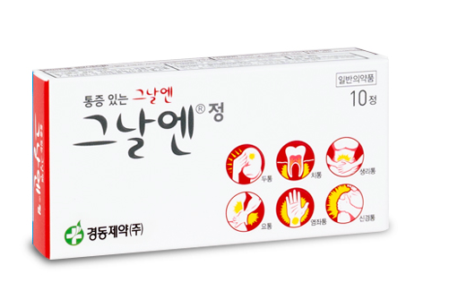 엔덱스 이미지