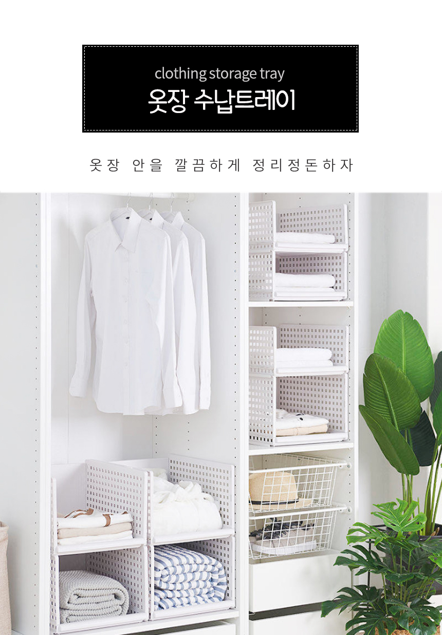 옷서랍 이미지