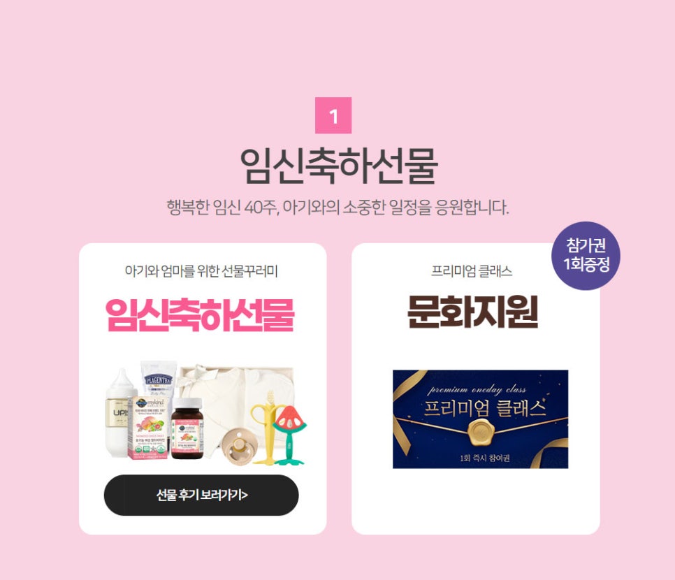 사단법인 이벤트협회 이미지