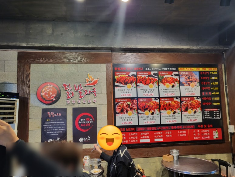 닭발자국 이미지