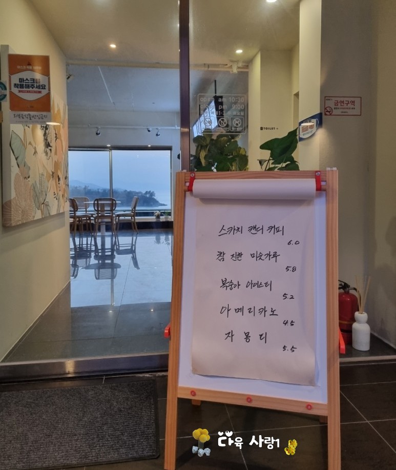 참새미커피 이미지