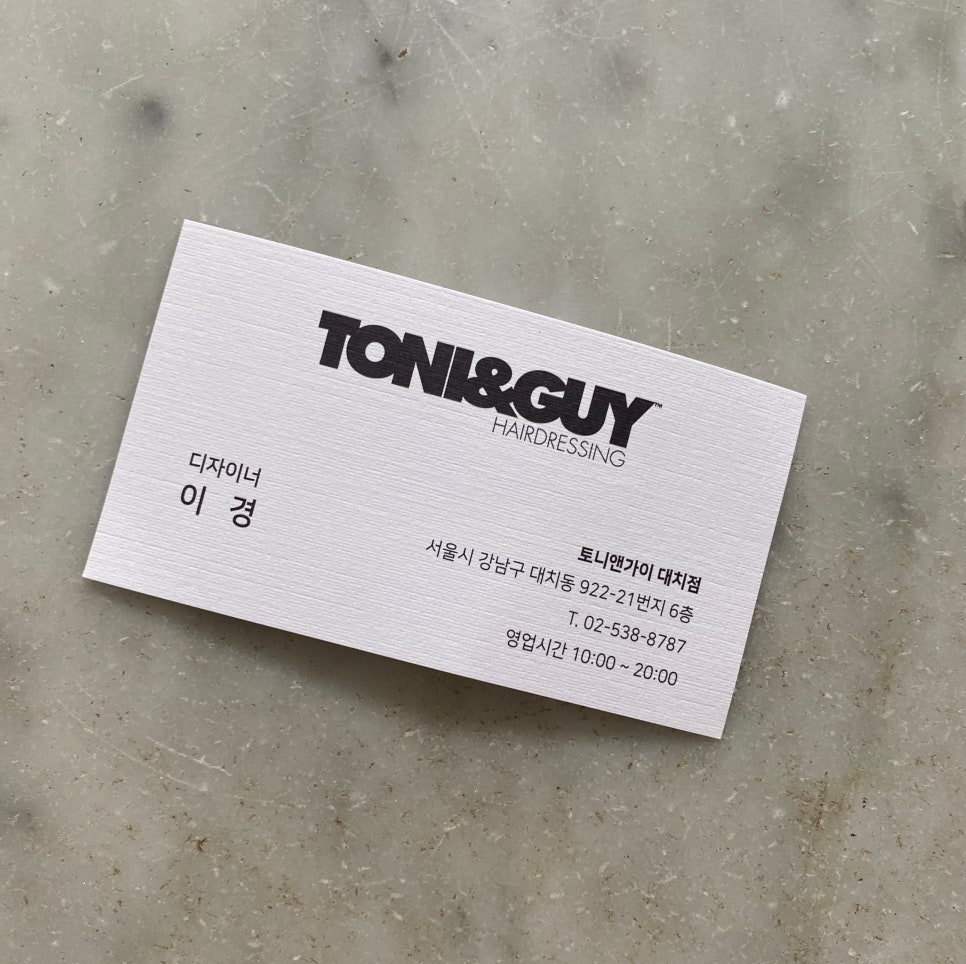 TG미용실 이미지