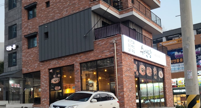 롯데리아진해자은점 이미지