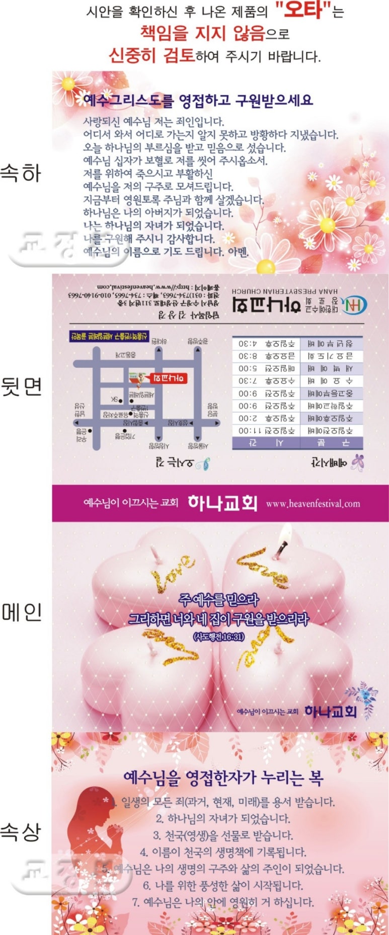 창대인쇄 이미지