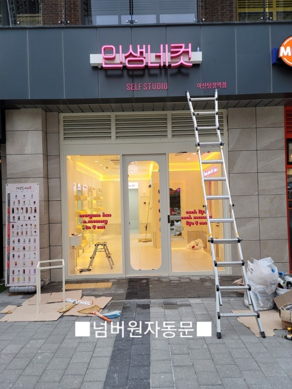 인생네컷아산탕정역점 이미지