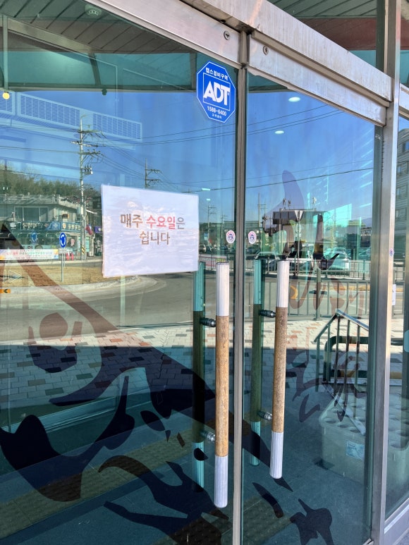 연곡황태 이미지