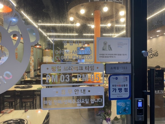 킹콩부대찌개 전남무안오룡점 이미지