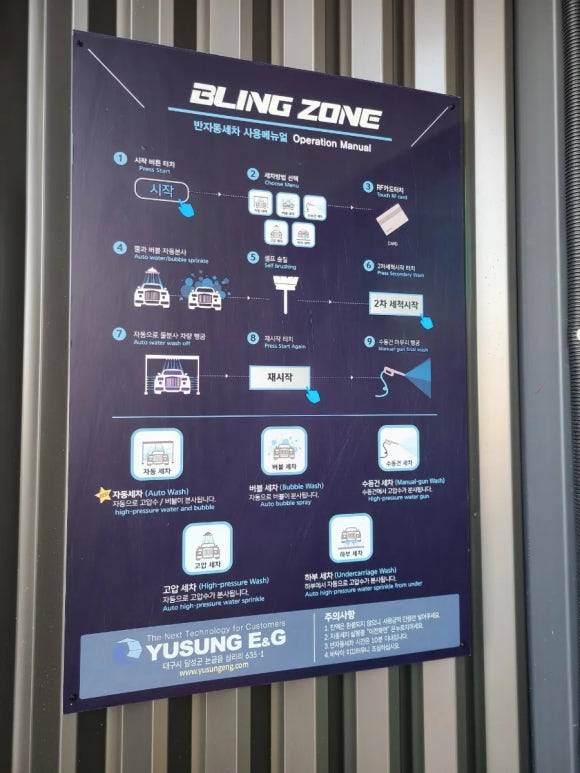 블링존보령 이미지
