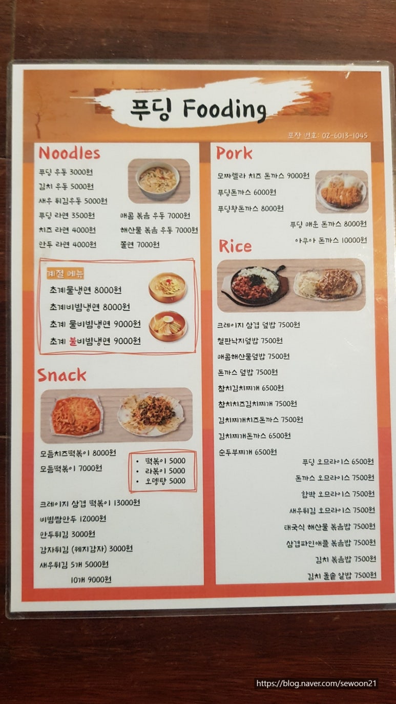 돈까스와김치찌개 이미지