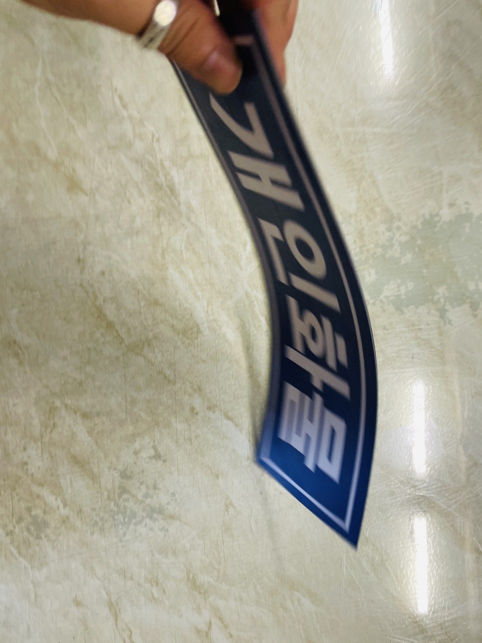 개인화물 이미지