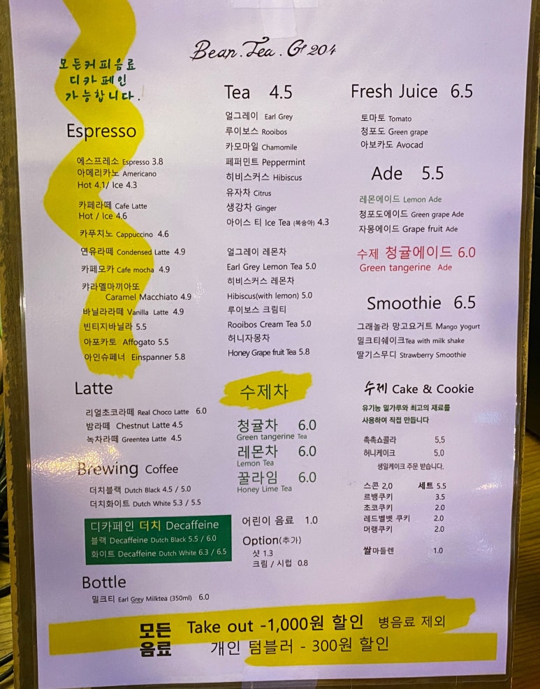 빈티지204 이미지