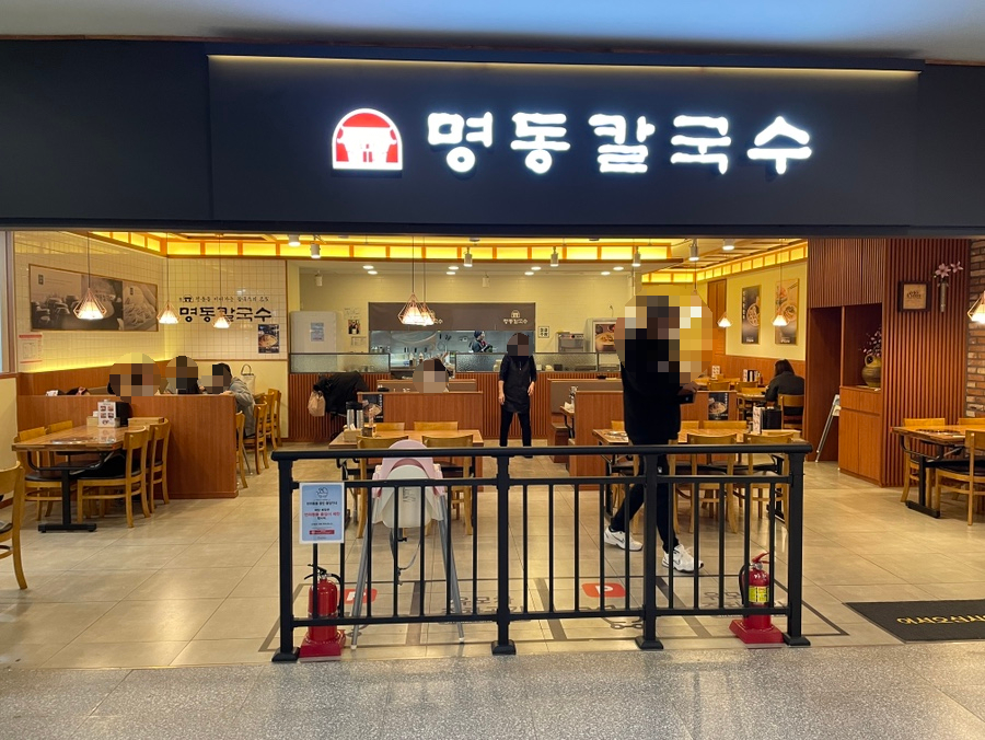 명동칼국수(안양엔터식스점) 이미지