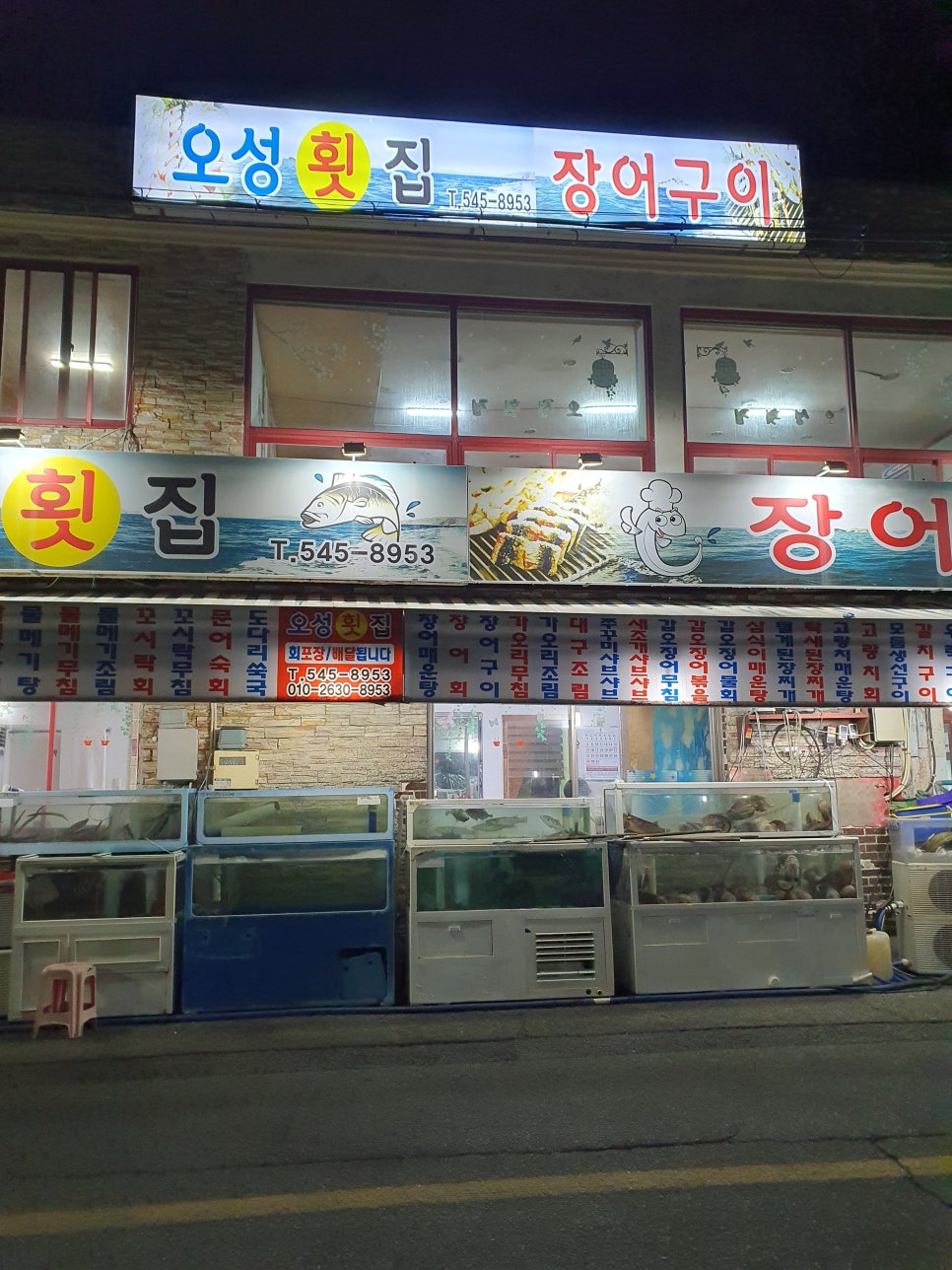 오성모텔 이미지