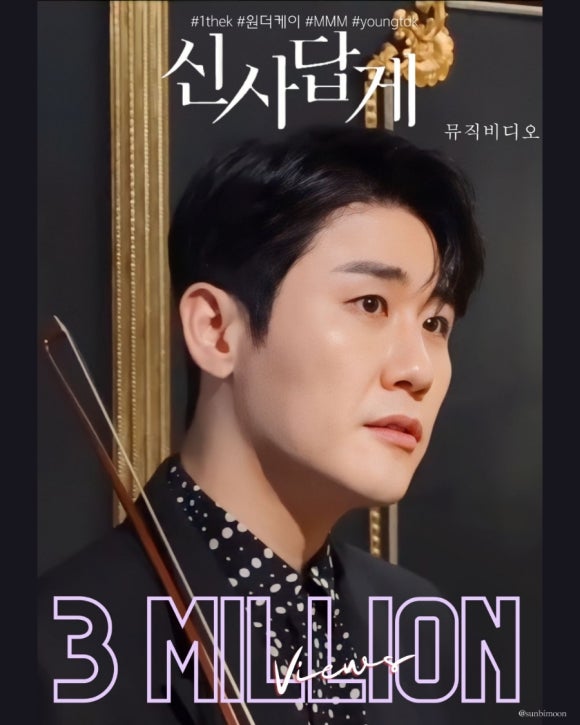 케이삼백 이미지
