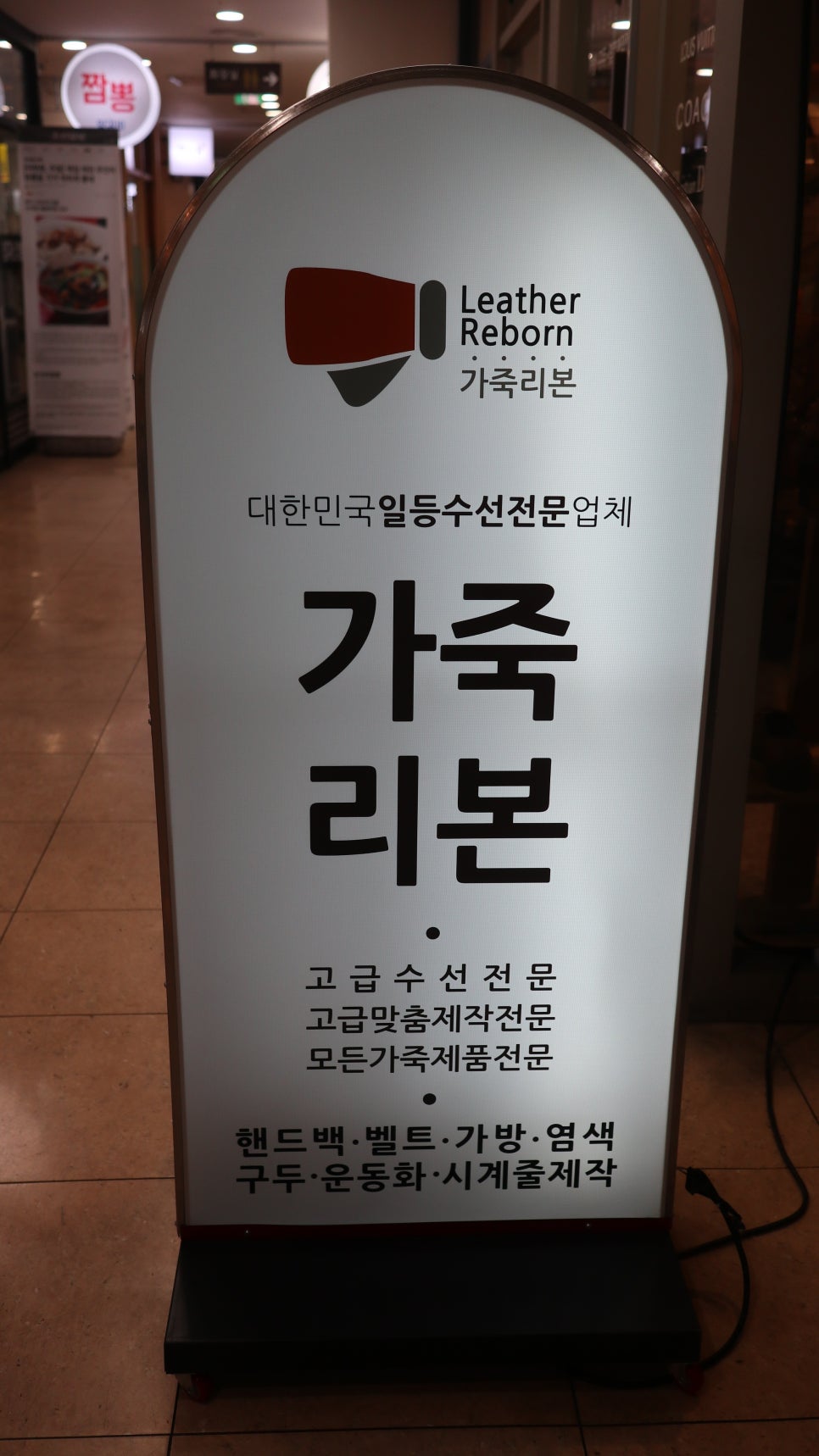 밸류수선 이미지