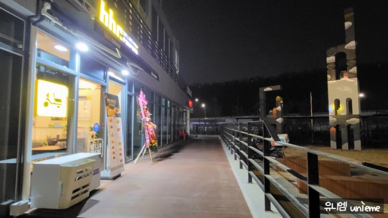 비에이치씨덕은점 이미지