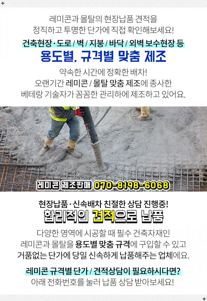 금강토탈패션 이미지