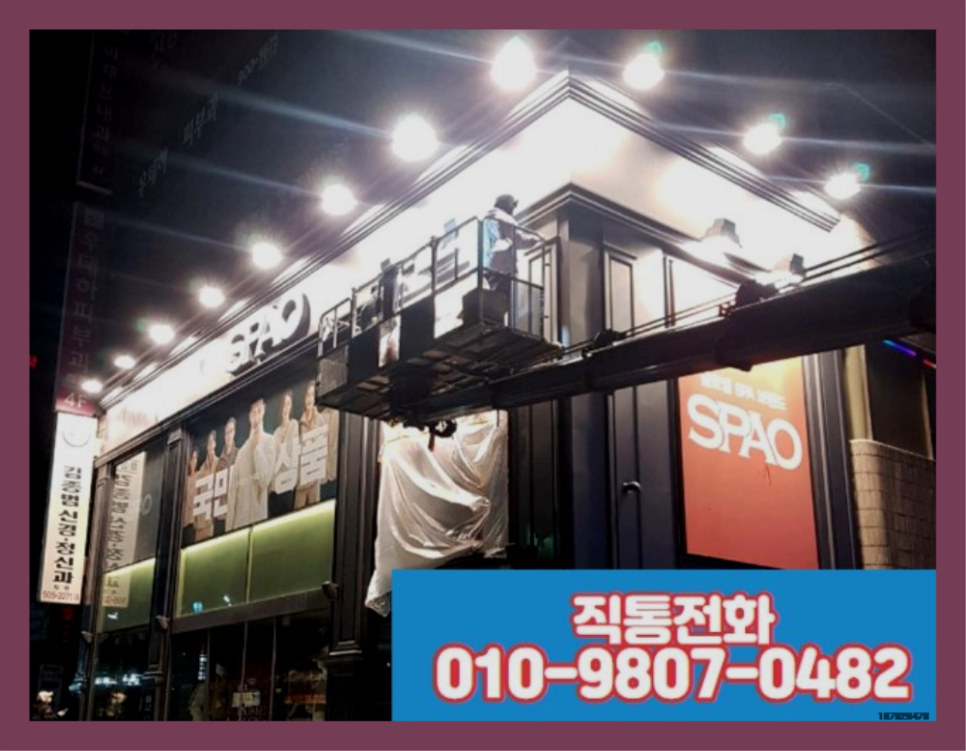 춘천스카이차 이미지
