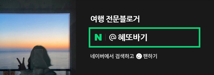 지코바행신 이미지