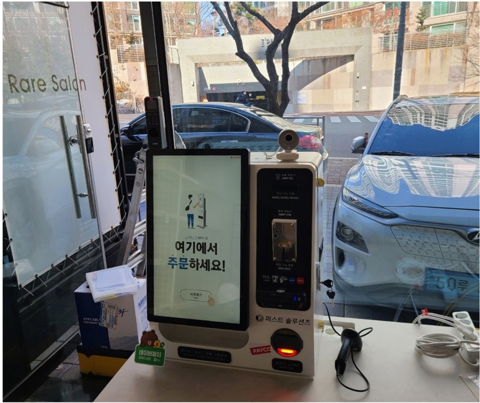 잼잼문구 이미지