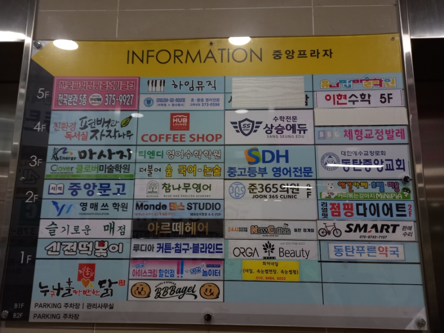 아인스터디카페 이미지